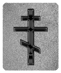 Black Orthodox Cross Shimmer Silver